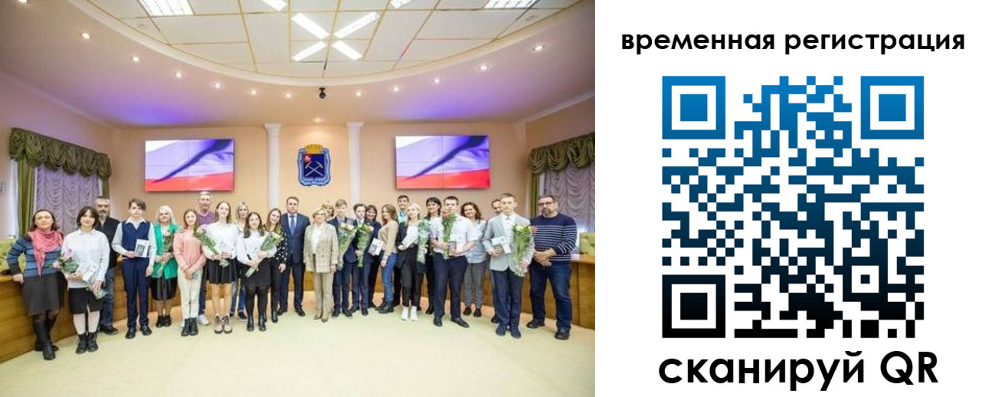 миграционный учет в Краснокаменске