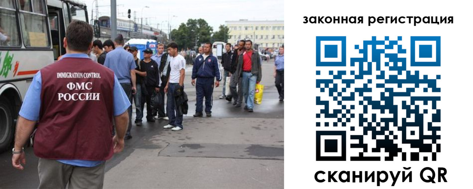 временная регистрация для школы в Краснокаменске