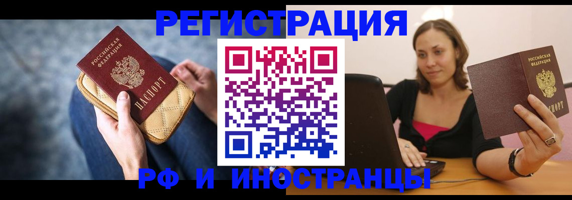 форма 3 в Краснокаменске