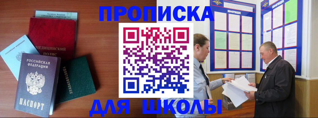 форма 3 в Краснокаменске